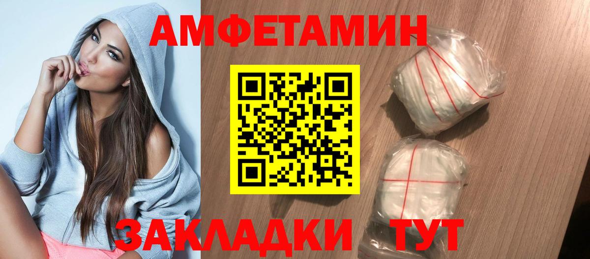 АМФ 98% Анжеро-Судженск