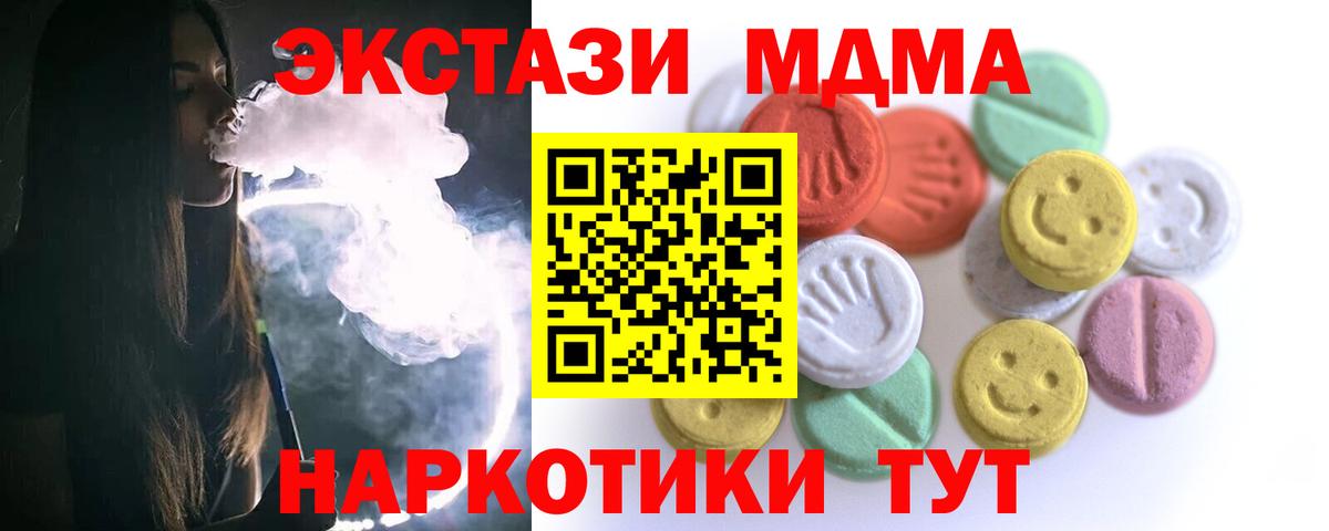 Ecstasy бентли Анжеро-Судженск