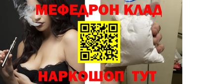 таблы Долгопрудный