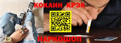 таблы Долгопрудный