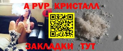 таблы Долгопрудный