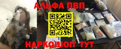 кокаин VHQ Дмитров