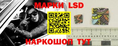 ALPHA PVP Железногорск