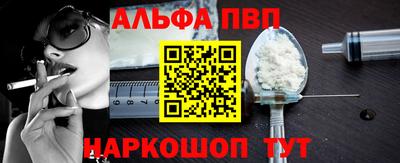 таблы Долгопрудный