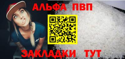 кокаин VHQ Дмитров
