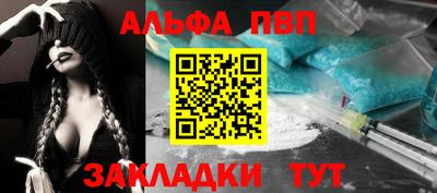 кокаин VHQ Дмитров