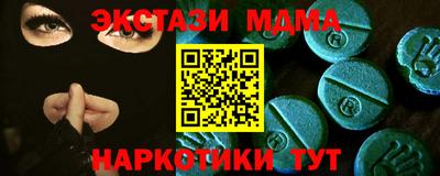 таблы Долгопрудный