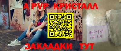 mdma Добрянка