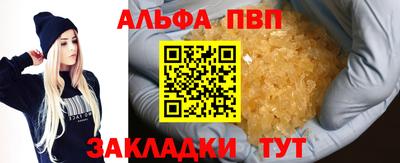 таблы Долгопрудный