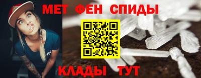 ALPHA PVP Железногорск