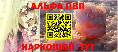 таблы Долгопрудный