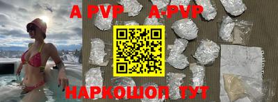 кокаин VHQ Дмитров