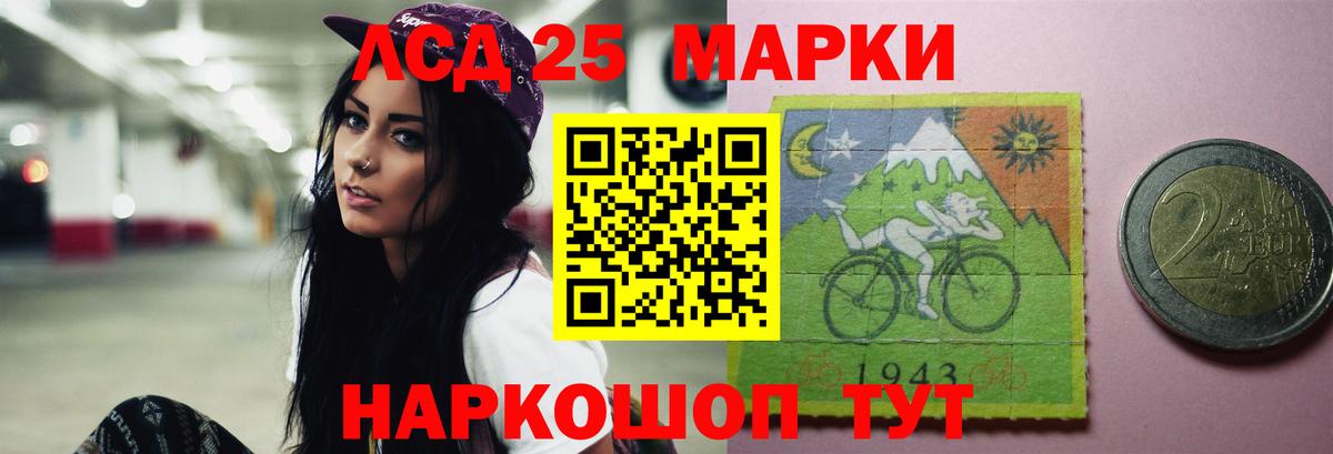 Анжеро-Судженск  ЛСД экстази кислота  Лсд 25 экстази кислота  Вход с VPN 