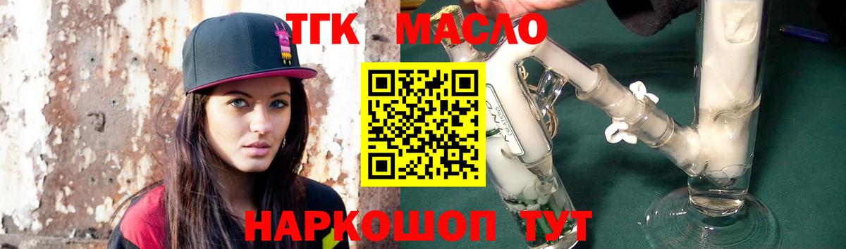 Анжеро-Судженск    tor  Вход с VPN  ТГК вейп 