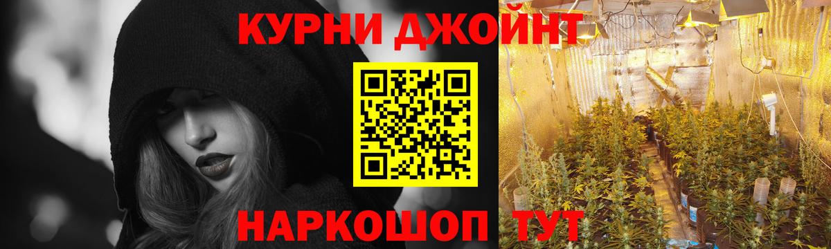 Марихуана White Widow Анжеро-Судженск
